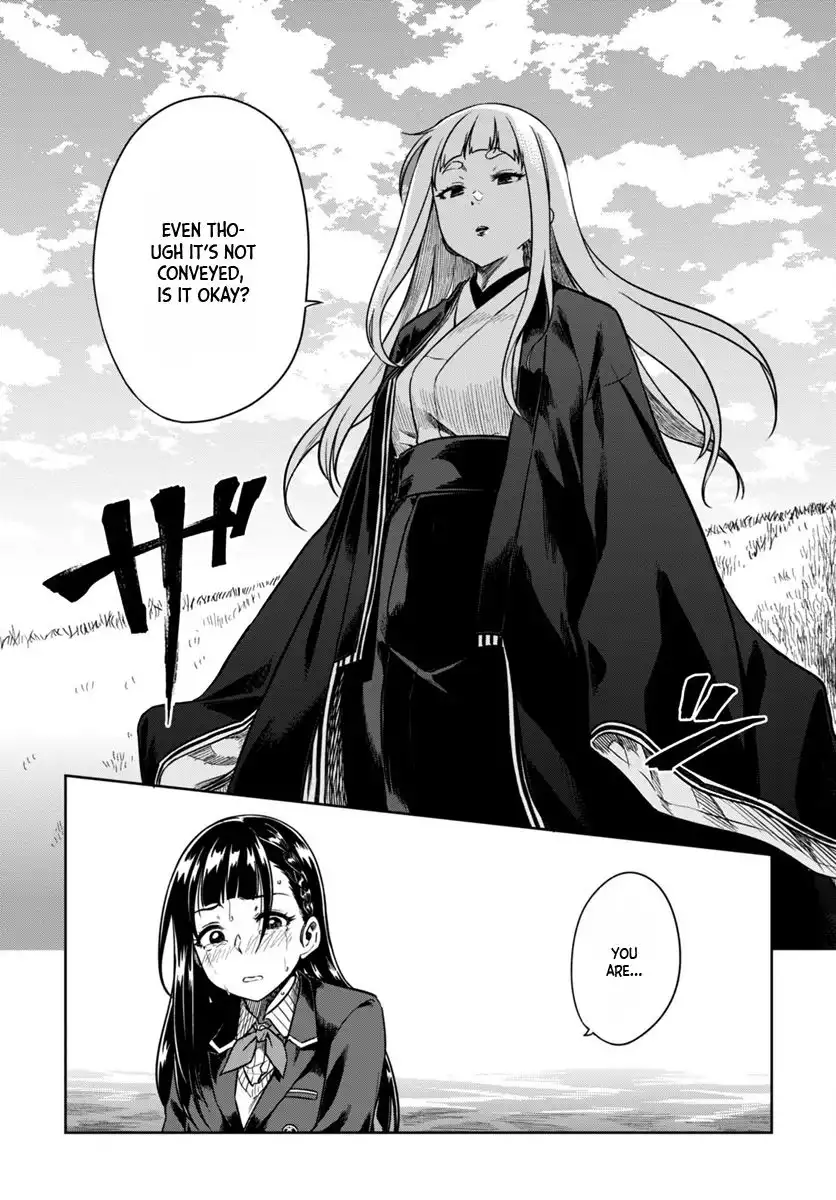 Mata, Kata Omou. Chapter 5 27